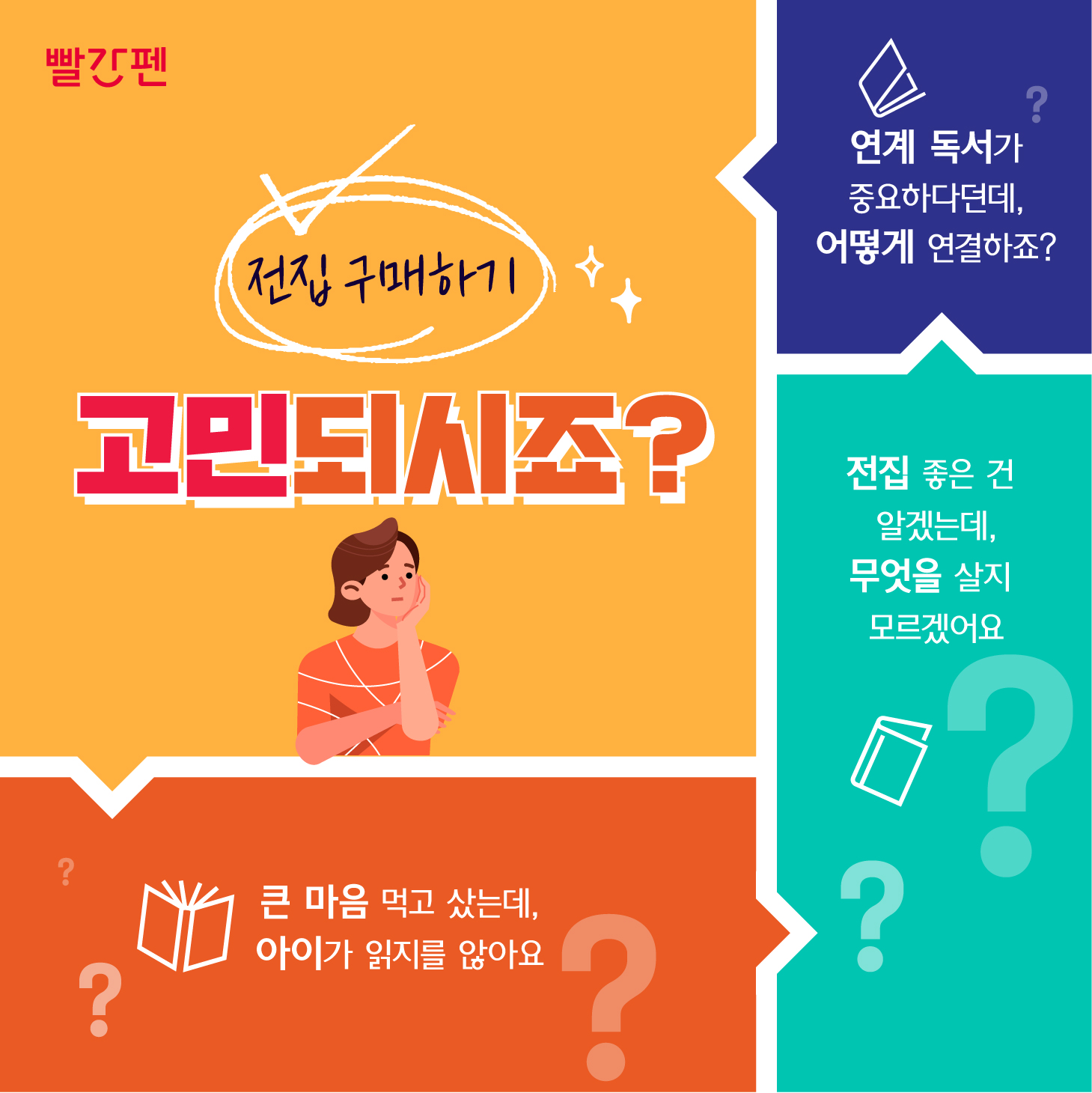매거진 상세이미지